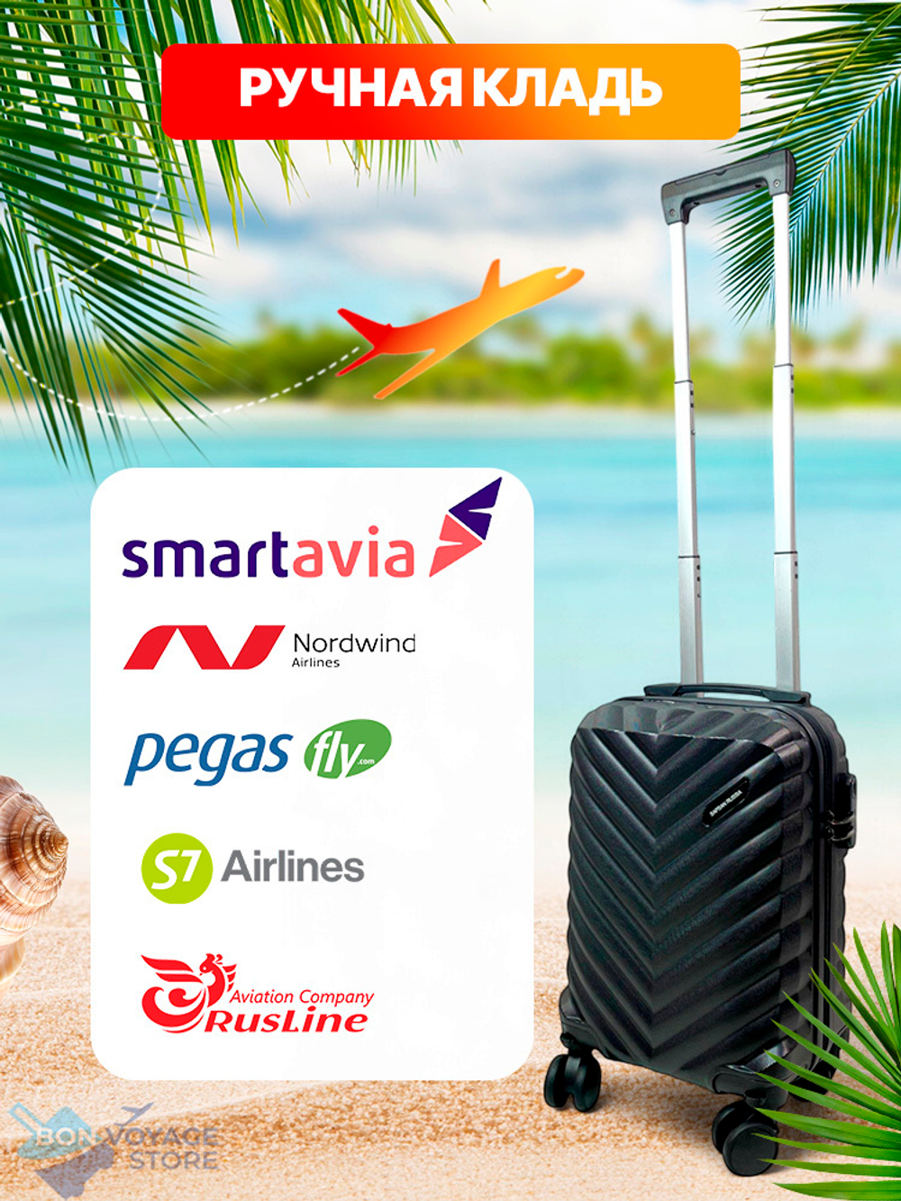 РК для лоукостеров Y, 40х30х20, Черный