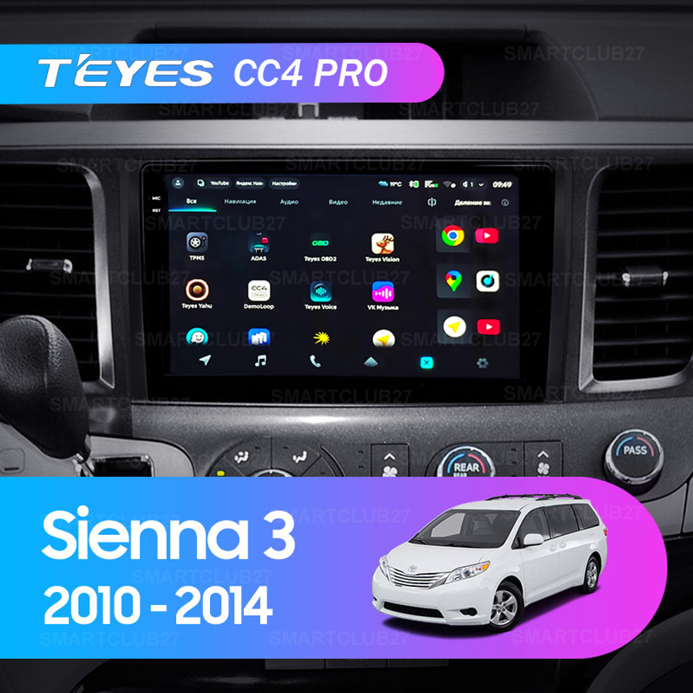 Teyes CC4 Pro 9" для Toyota Sienna 2010-2014