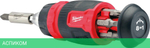 Отвертка Milwaukee 4932480581