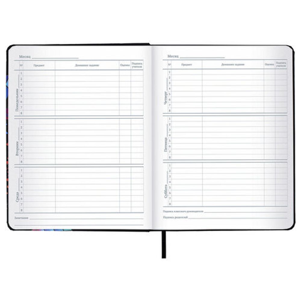 Дневник 1-11 класс 48 л., кожзам (твердая), шелкография, BRAUBERG, "Головоломка", 106181