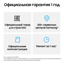 Планшет Samsung Galaxy Tab S10 FE+ 5G SM-X626BZSRCAU