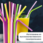 Трубочка гофрированная с изгибом, диаметр 5 мм, 21 см, флуоресцентная, 250 штук в упаковке