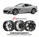 КОВАНЫЕ ДИСКИ для Ferrari Portofino 2017-2021 Феррари