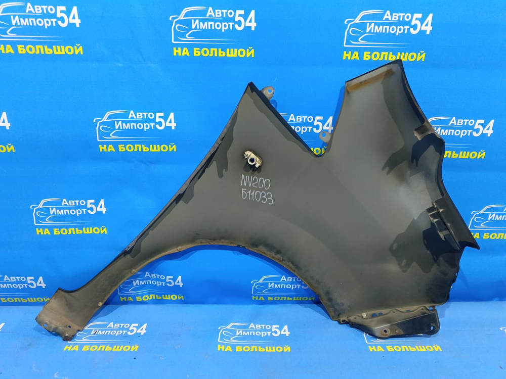 Крыло переднее левое NISSAN NV200 2009-2023