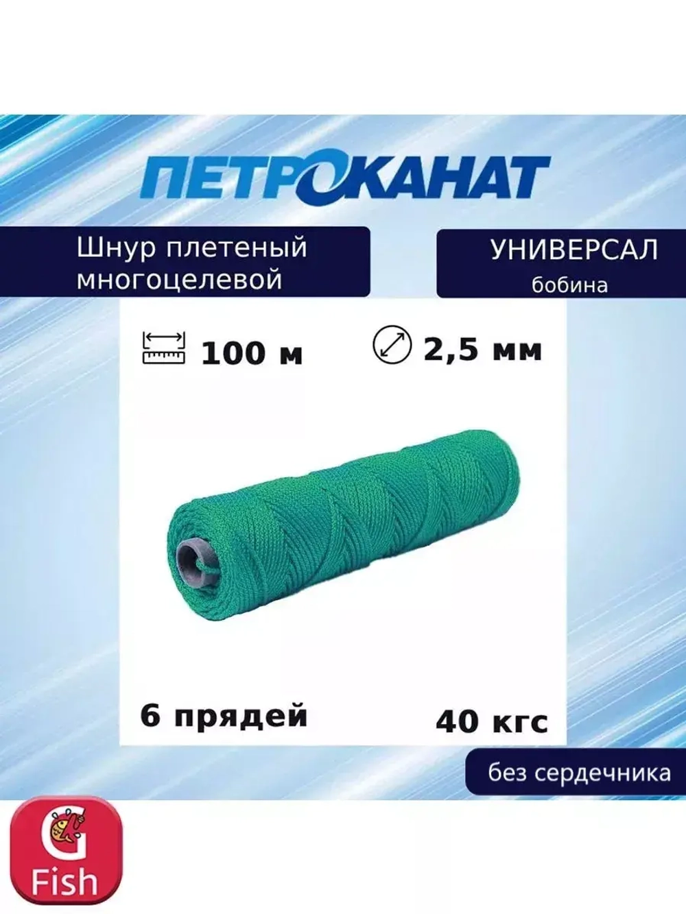 Плетеная веревка: ленты и шнуры высокого качества