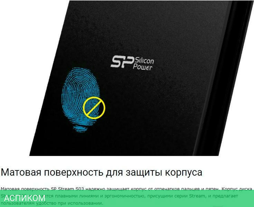 Внешний накопитель Silicon-Power 1TB SP010TBPHDS03S3W
