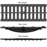 Решетка водоприемная Gidrolica Standart РВ -10.13,6.50 - ячеистая пластиковая, кл. А15