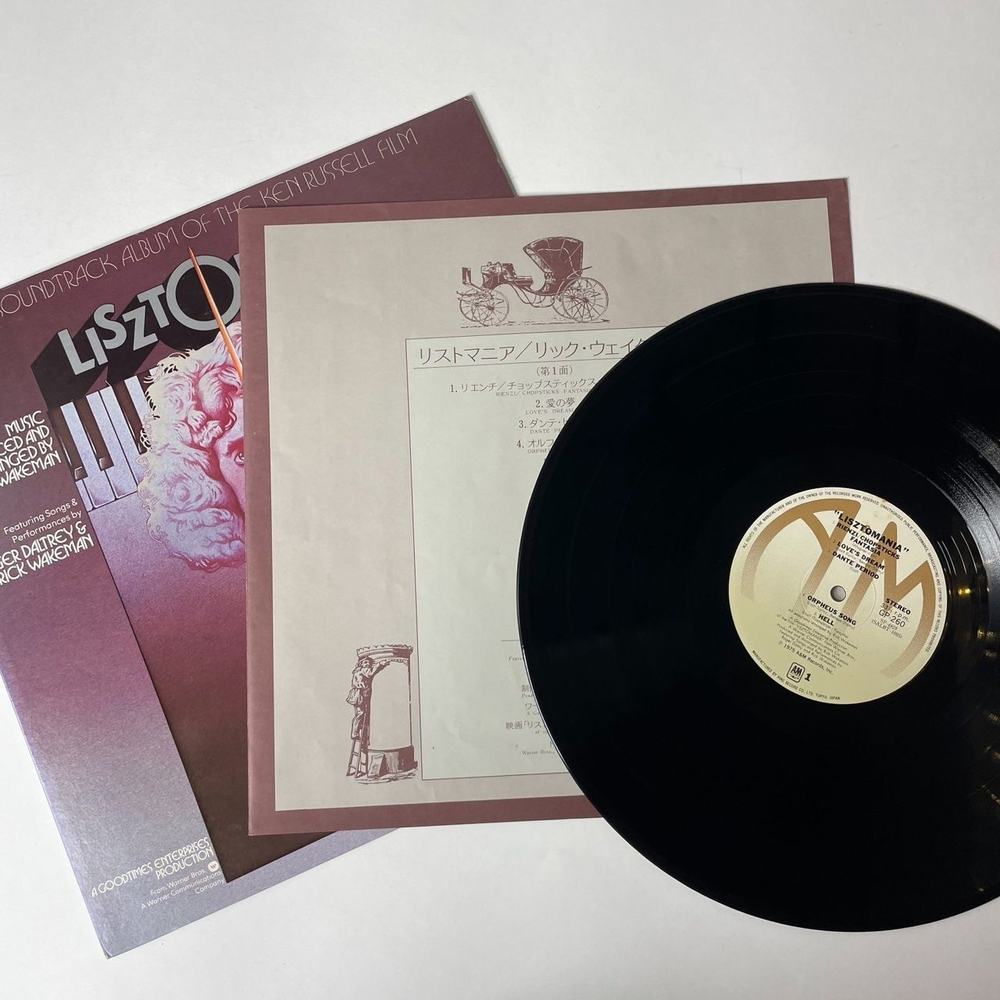 Винтажная виниловая пластинка LP Rick Wakeman Lisztomania Листомания (Japan 1975) (No Obi)