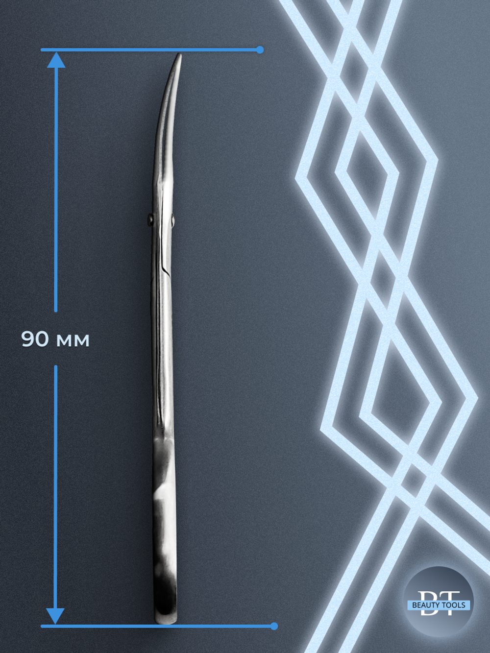 Изогнутые маникюрные ножницы для ногтей YoKo