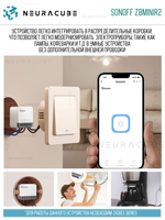 Zigbee реле ZBMINIR2 Extreme