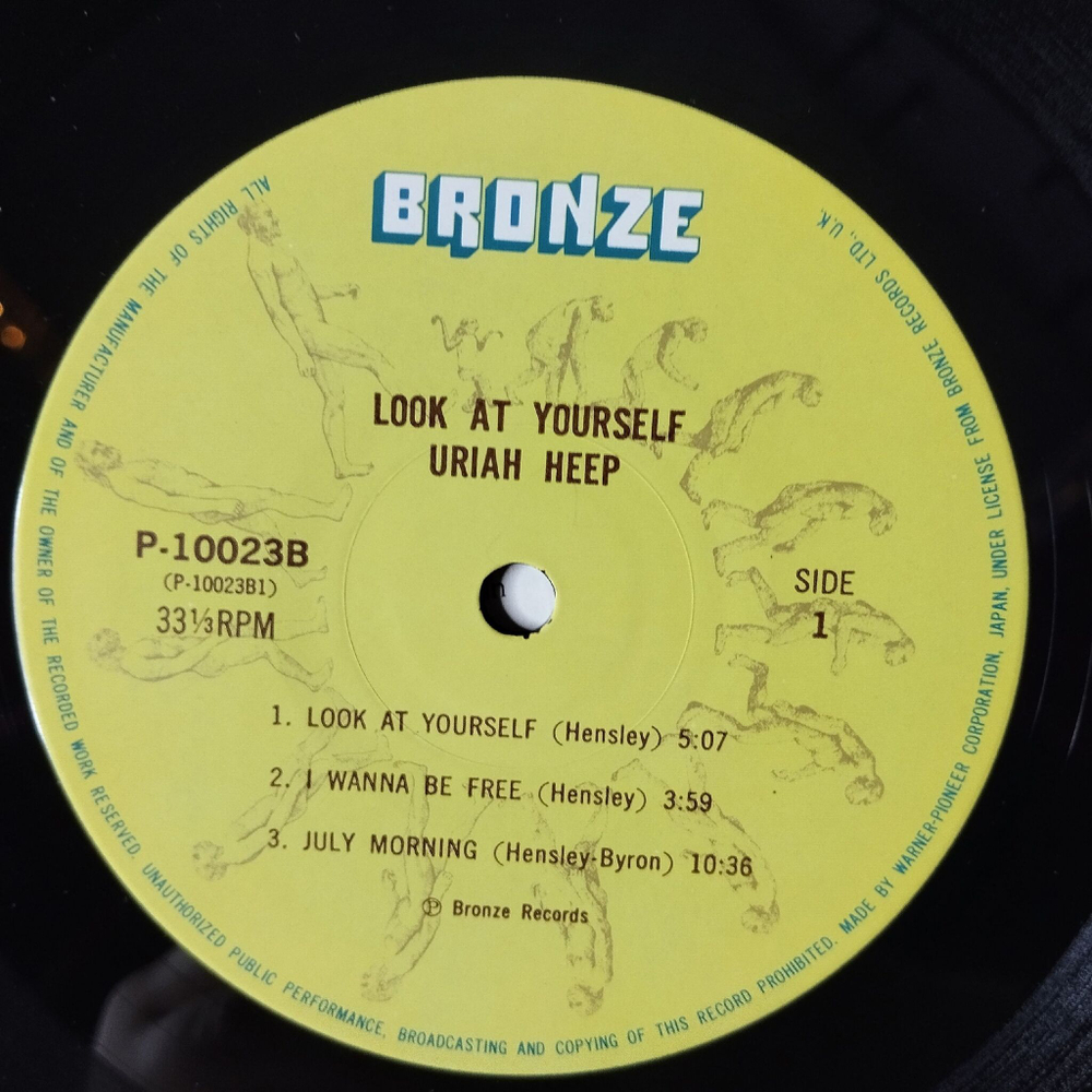 Винтажная виниловая пластинка LP Uriah Heep Look At Yourself (Japan 1975) (No Obi)