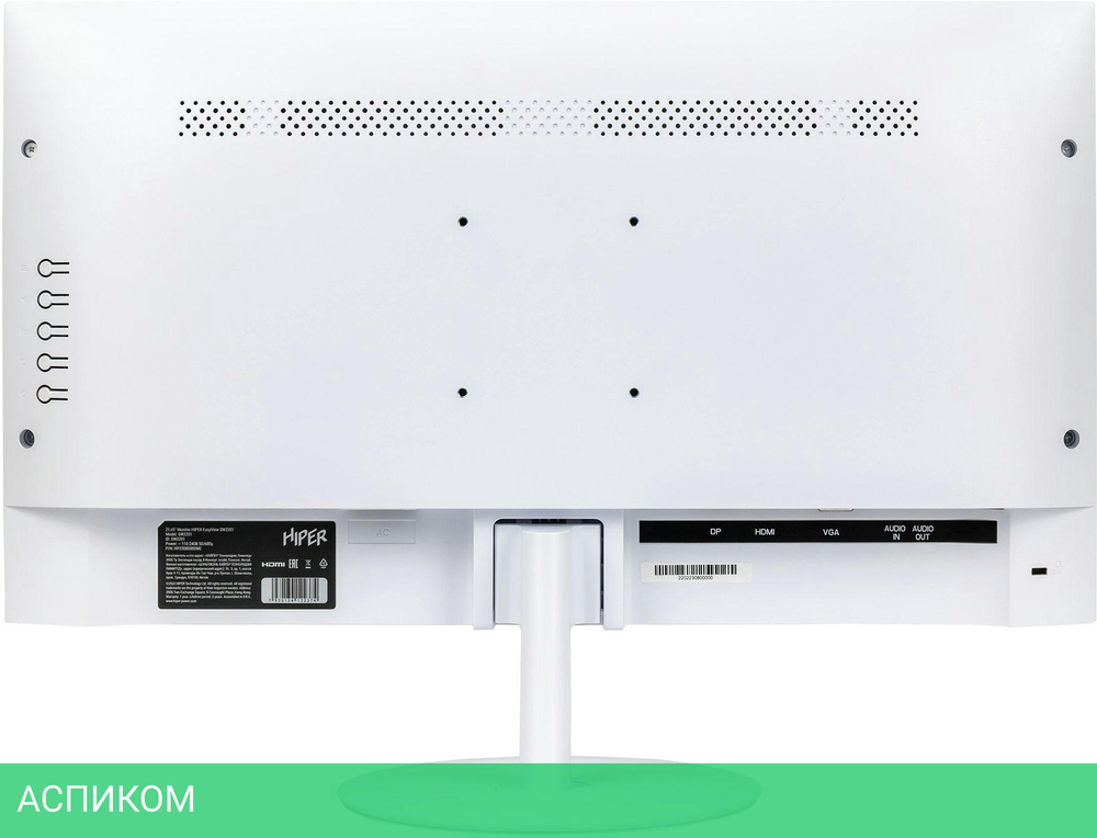 Монитор Hiper EasyView SW2201 белый