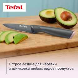 Набор ножей с блоком для хранения Tefal Slicy K431S504, 5 предметов