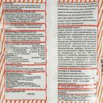 Смесь штукатурная жаростойкая высокопрочная Терракот 5 кг