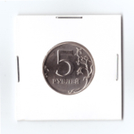 5 рублей 2002 СПМД UNC (Монета)