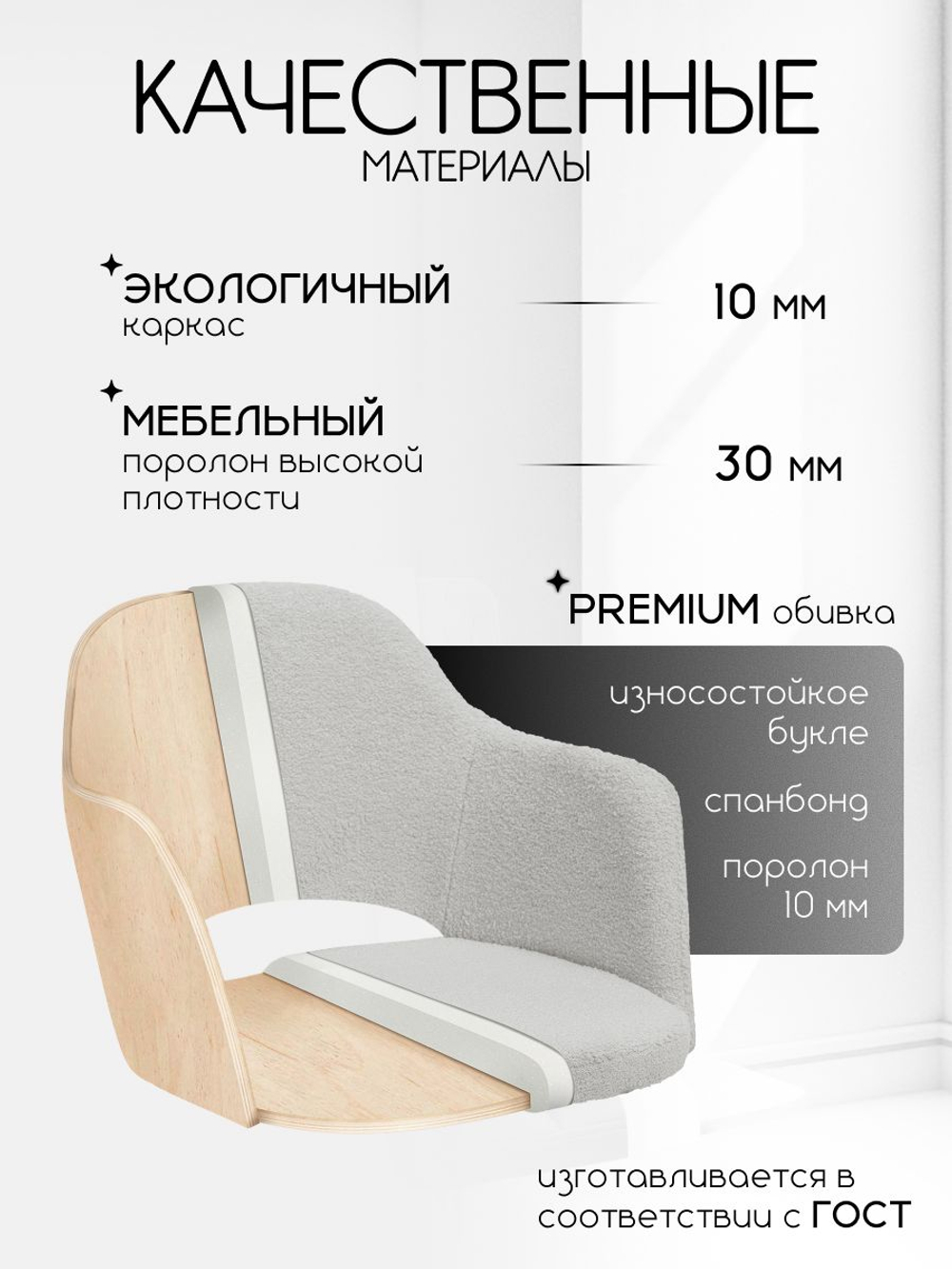 Комплект стульев со спинкой Massagecomplekt, для туалетного столика, букле и велюр