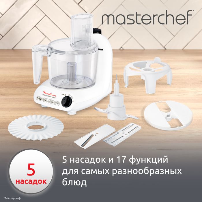 Кухонный комбайн Moulinex Masterchef FP211110