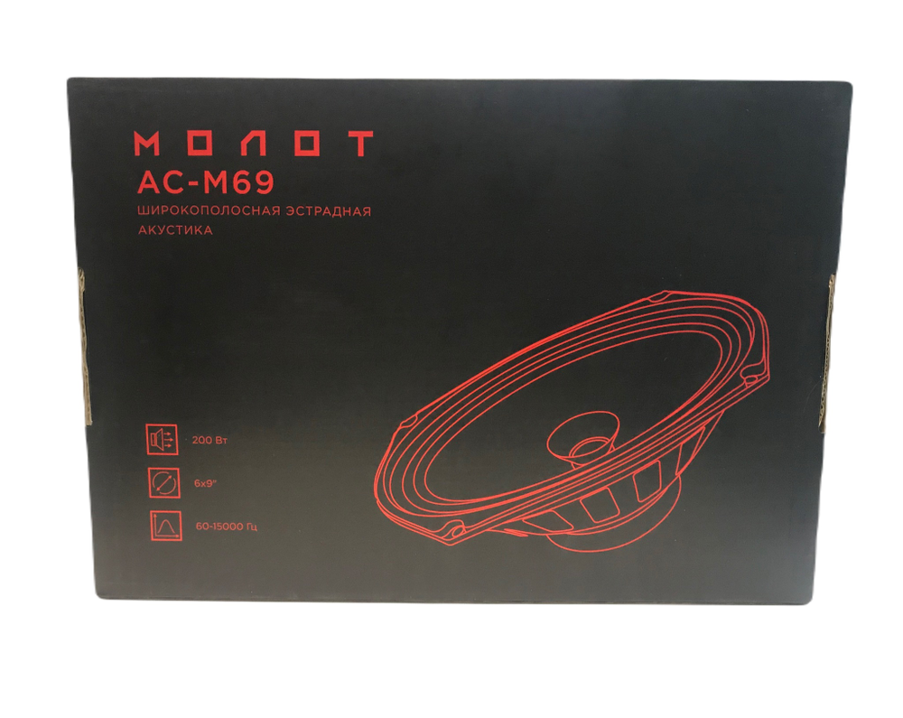 Колонки автомобильные УРАЛ AS-M69 MOLOT