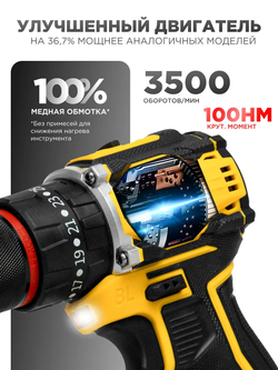 Дрель шуруповерт аккумуляторный HORDER HD-24 Li2 PRO 3500 об/мин, бесщеточный ударный в кейсе 2 аккумулятора 24 В, 2 Ач 2 скорости 100 Нм, 34 предмета