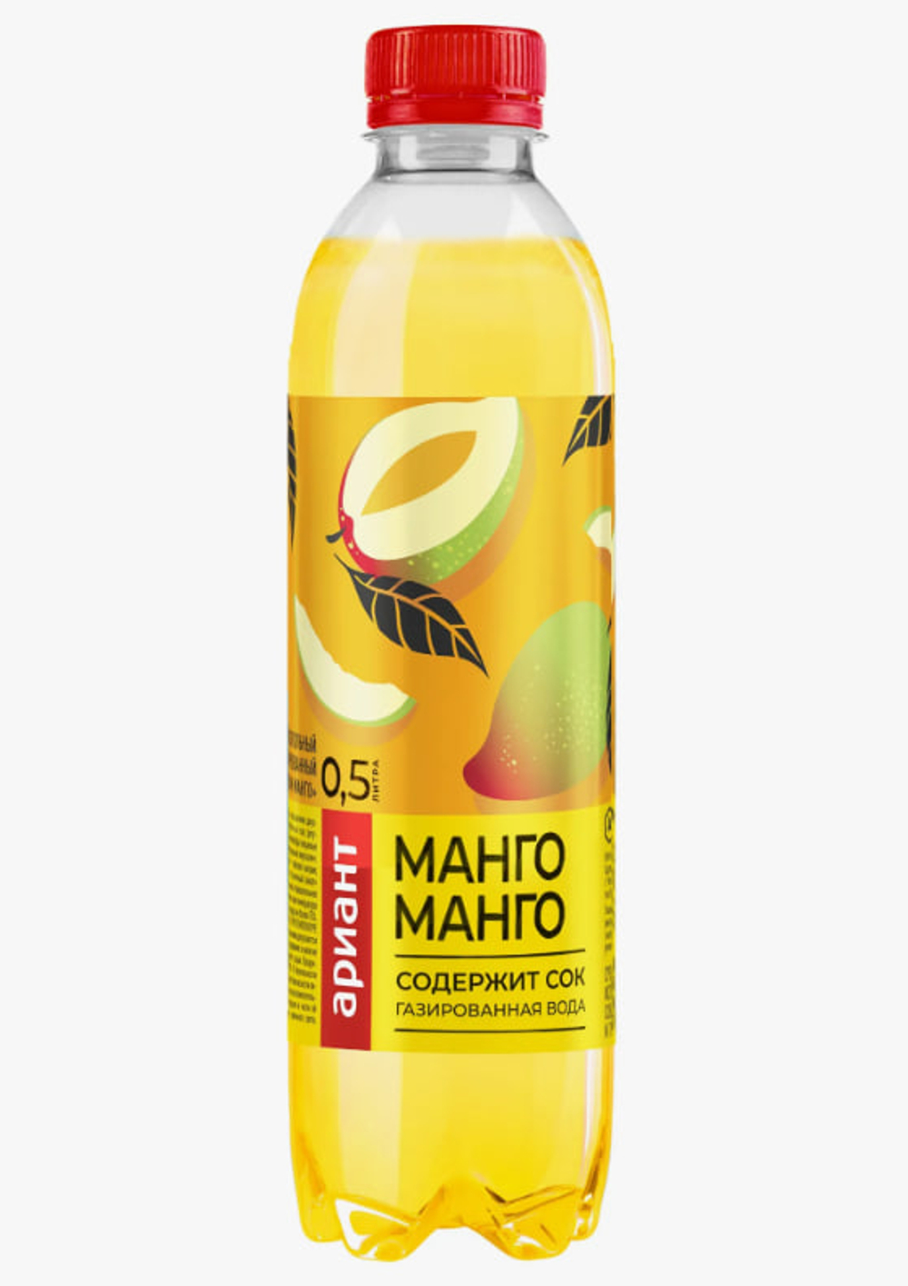 Ариант 0,5/12 МАНГО ПЭТ