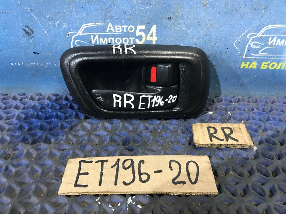 Ручка двери задней правой салонная TOYOTA CALDINA 1996