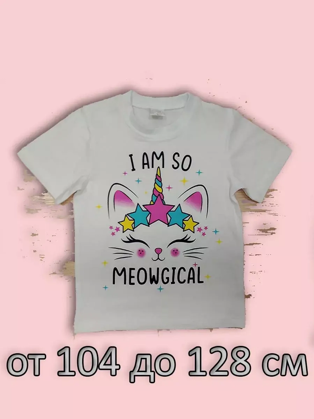 Футболка для садика и школы.Набор 9 шт.девочка