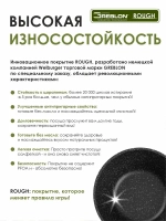 Ковш индукционный "Мечта" Гранит со съемной ручкой и крышкой 1.7л