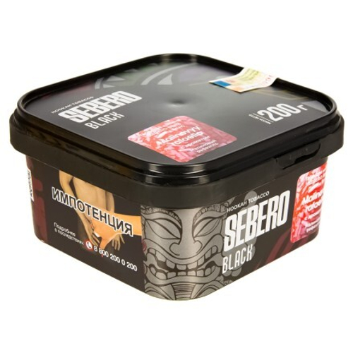 Sebero Black 200гр. Malinovyy rafaello (Малиновый рафаэлло) (М)