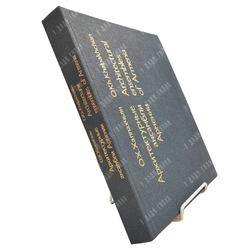 Халпахчьян О. Х. Архитектурные ансамбли Армении. VIII в. до н. э. – XIX в. н. э. 1980 г.