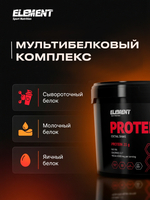 Протеиновый коктейль для похудения с BCAA Element, Ваниль, 900 г