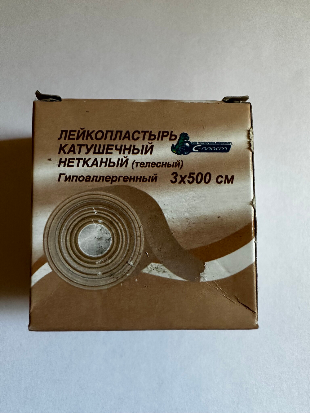 Пластырь С-пласт 3/500 на н/тканной основе картонная упаковка