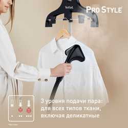 Отпариватель Tefal Pro Style IT3470E1