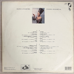 Жанна Агузарова - Жанна Агузарова (Россия 1991г.)