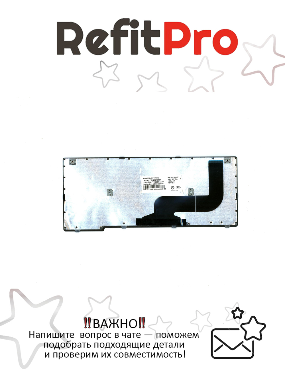 Клавиатура для Ноутбука Lenovo LenovoS20-30 / S210 / Flex 10 раскладка - английская, черная (25210861)