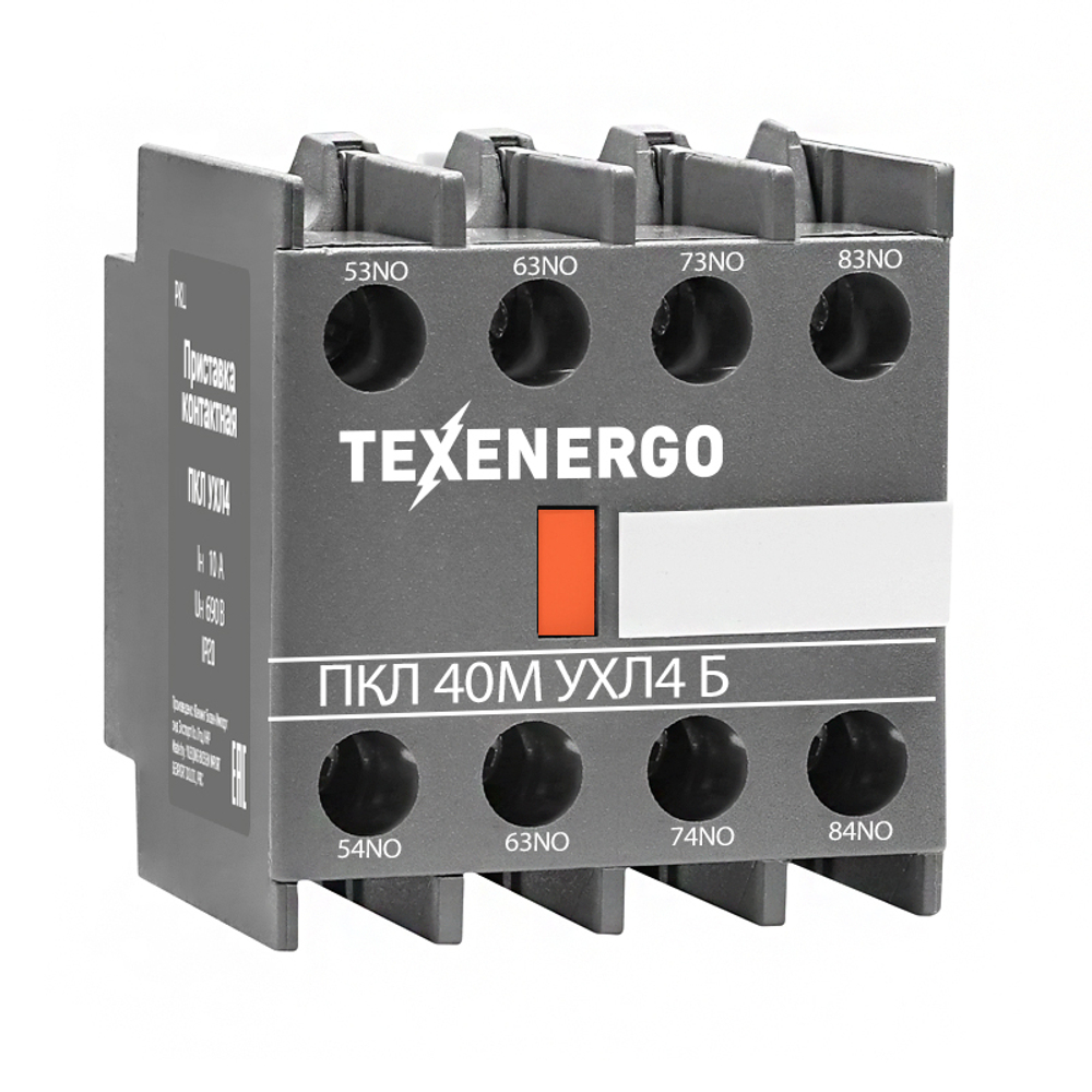 Приставка контактная ПКЛ 40М УХЛ4 Б 10А 4НО+0НЗ ТЭ