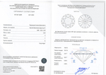 Бриллиант 1041144091 Кр-57-0,43-5/7 Б