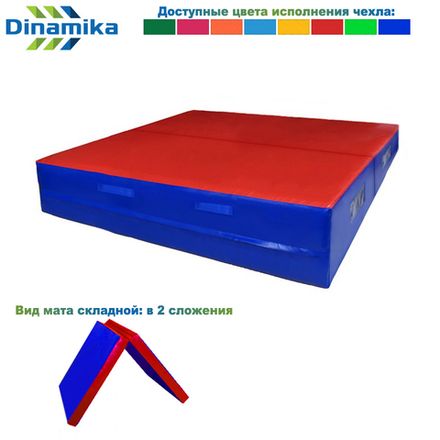 Мат для соскоков 2000х2000х200 винилискожа 2 сложения (ппу)