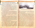 Крымская война 1853-1856. А. Яковлев