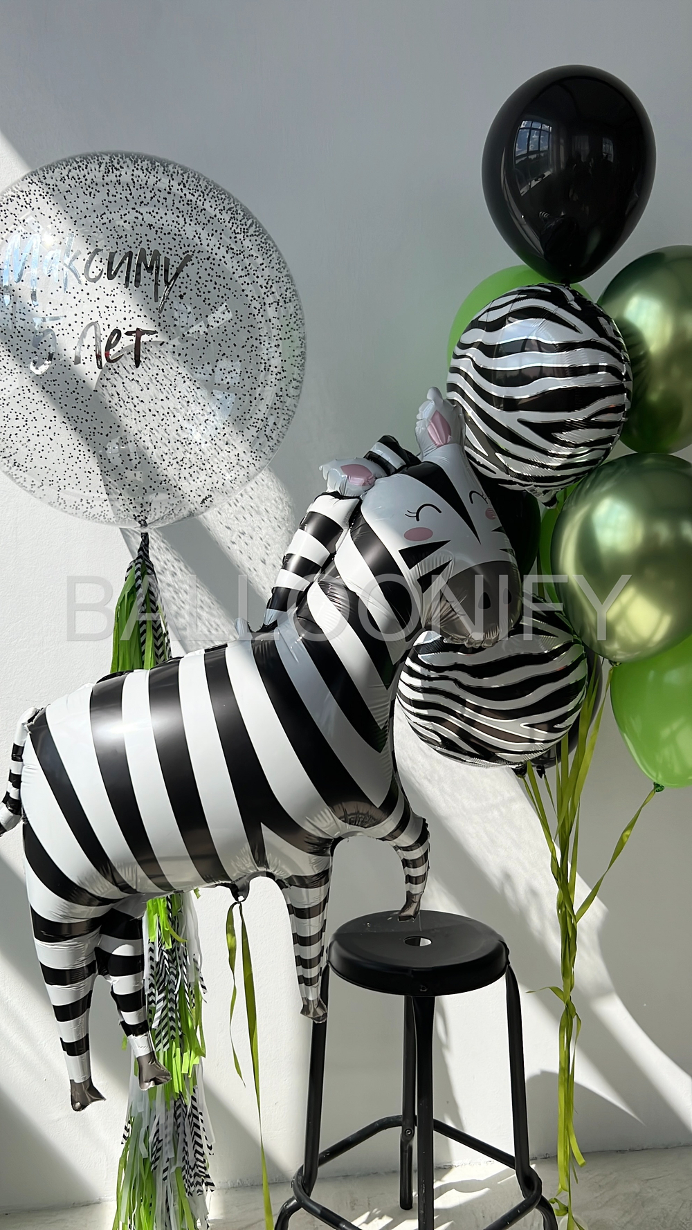 Набор шаров "Зелень и зебра" Дизайн № 3