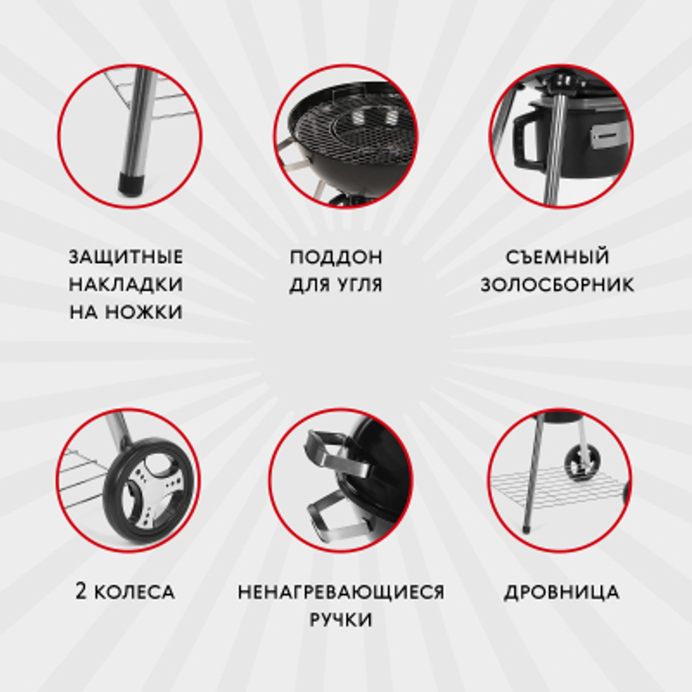 Гриль угольный Keyo 69х64х92см (KY22022KF)