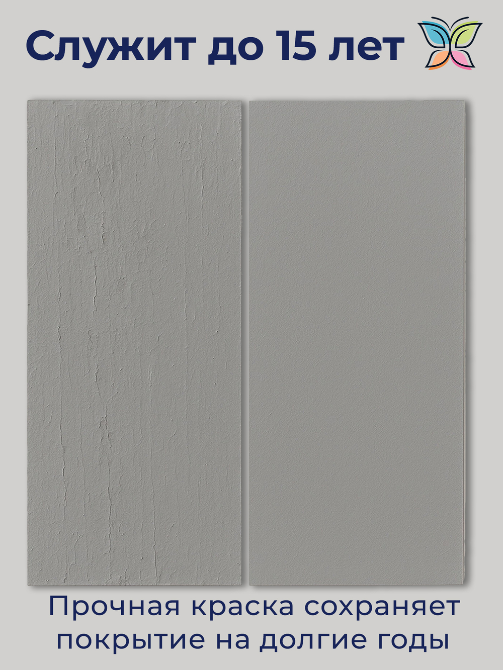 Эпоксидная краска 2К: износостойкое покрытие для пола, металла и бетон 2.5 кг