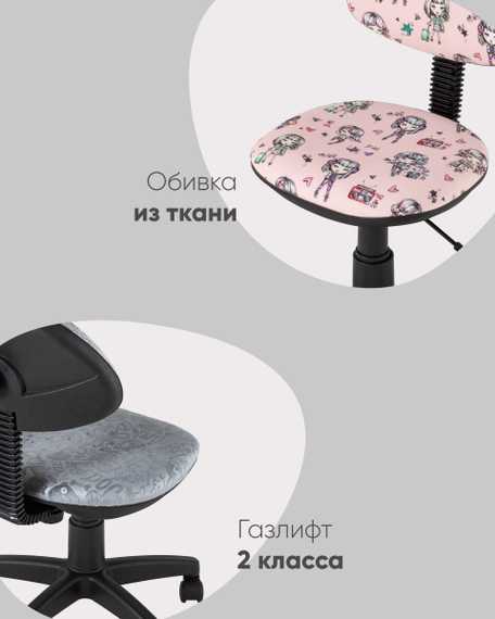 детское УМКА Mashinki