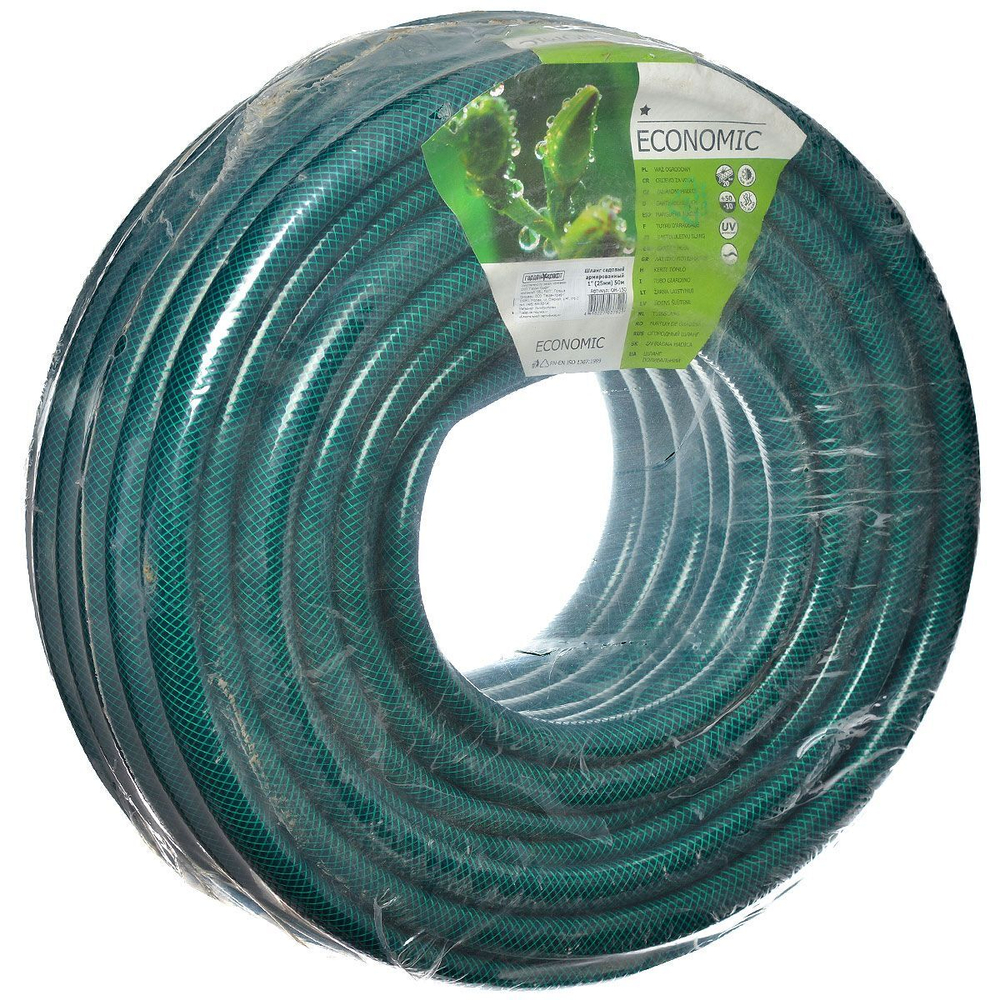 Шланг поливочный Cellfast ECONOMIC 1" (25мм) 50м