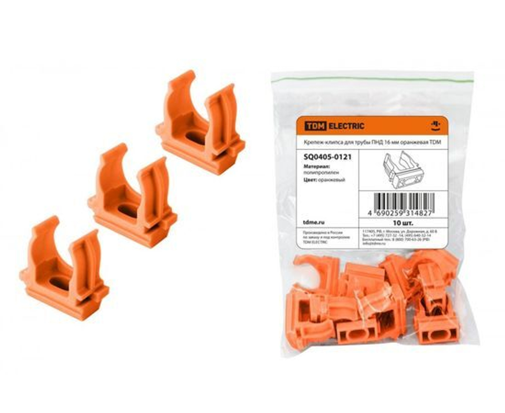 Крепеж-клипса для трубы ПНД 16 мм (10 шт.) оранжевая TDM Electric