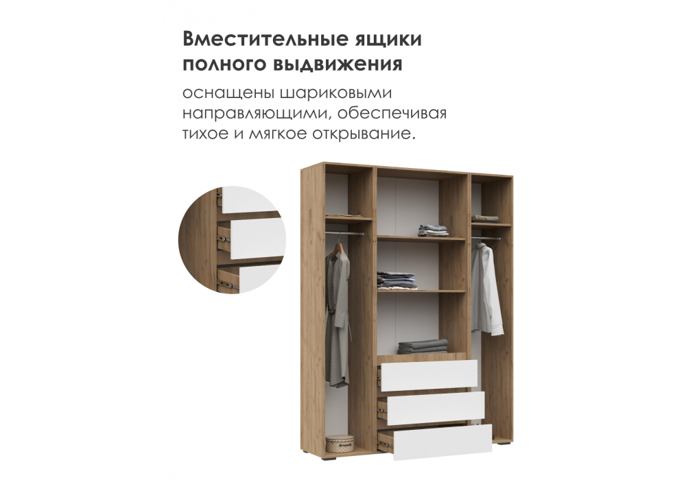 Шкаф Woodville Элла ШК 05 белый, дуб крафт золото