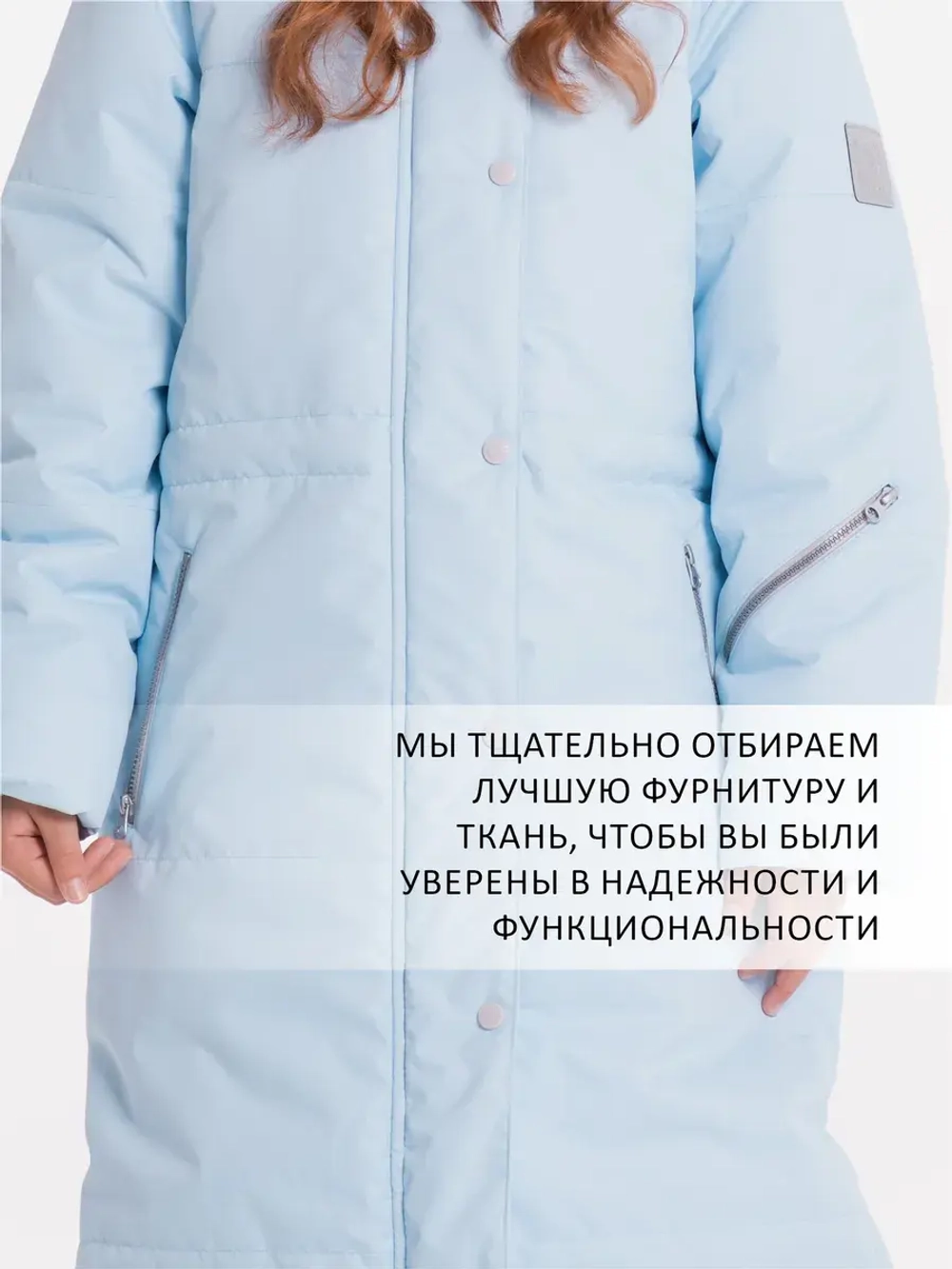 Пальто зимнее для девочки мембрана