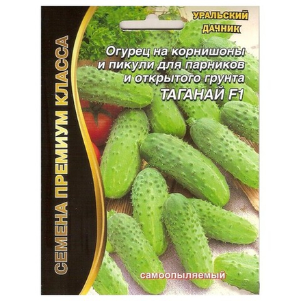 Огурец Таганай F1 5шт (премиум) Уральский Дачник
