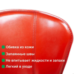 Стул Albert, кожа ретро-красный