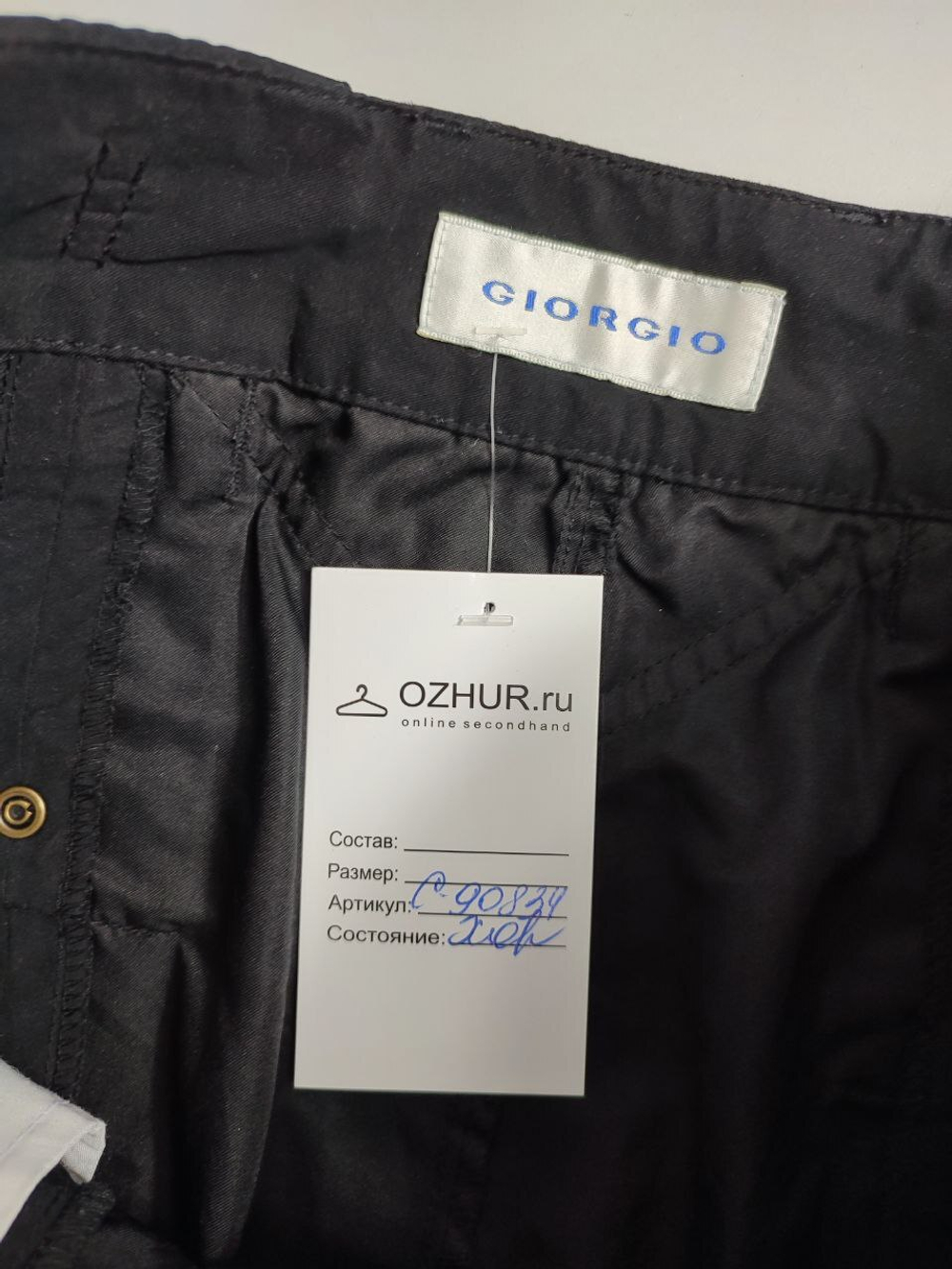 Брюки-капри Giorgio базовые 44 размер