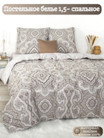 Постельное белье 1 5 спальное, постельное белье детское, постельное белье 1 5 спальное для мальчика, поплин, 100% хлопок, наволочки 70х70